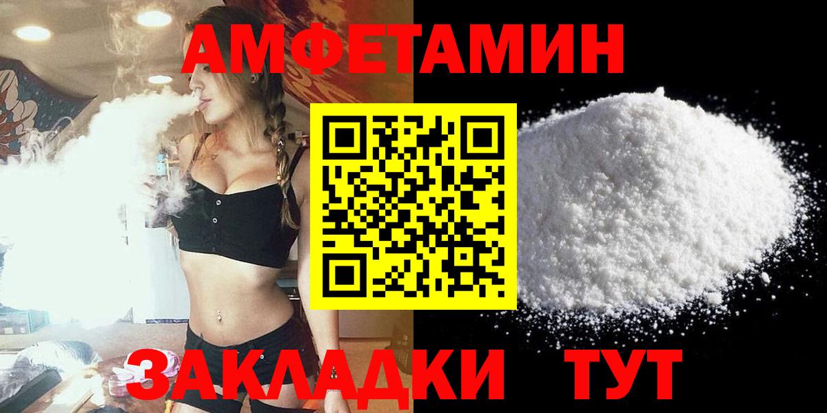 АМФ 98%  АМФ  Ачхой-Мартан  Вход с VPN 
