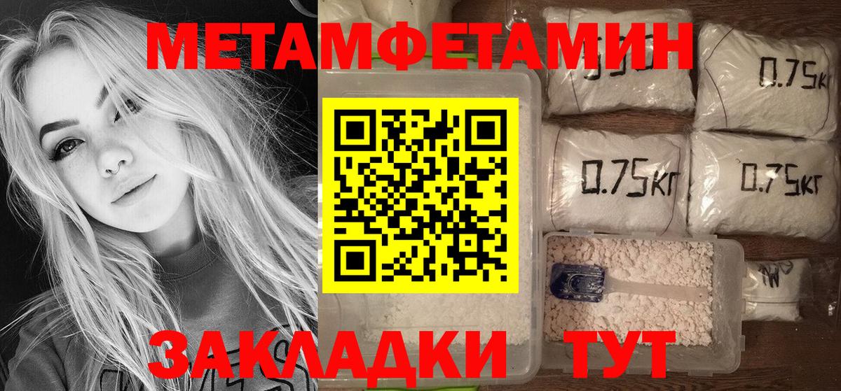 Amphetamine 98% Ачхой-Мартан
