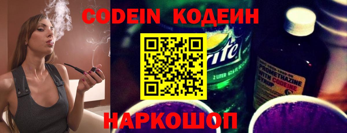 Ачхой-Мартан  COCAIN  Метадон  Меф кристаллы  Вход с VPN  Канабис  ГАШИШ  Мефедрон 