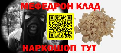 дживик Туймазы