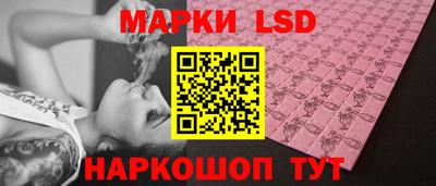 прущий лед Добрянка
