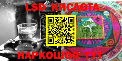 мескалин Тула