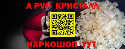 дживик Туймазы