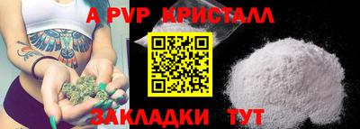 дживик Туймазы