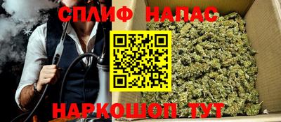 марихуана Тулун