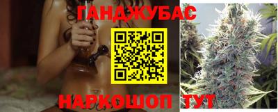 марихуана Тулун