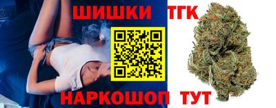 марихуана Тулун