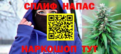 прущие крисы Дмитров