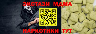мескалин Тула