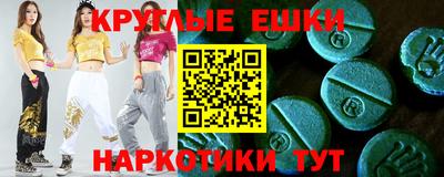 мескалин Тула