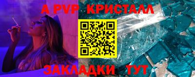 дживик Туймазы