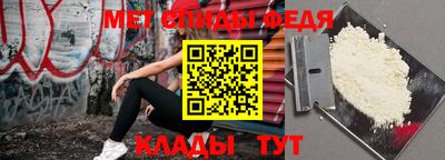 мескалин Тула
