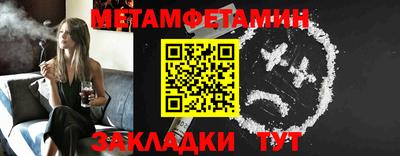 дживик Туймазы