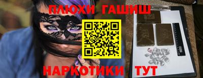 марихуана Тулун