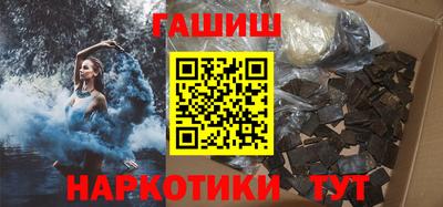 марихуана Тулун