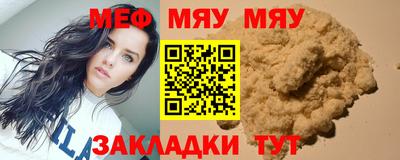 мескалин Тула