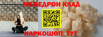 дживик Туймазы