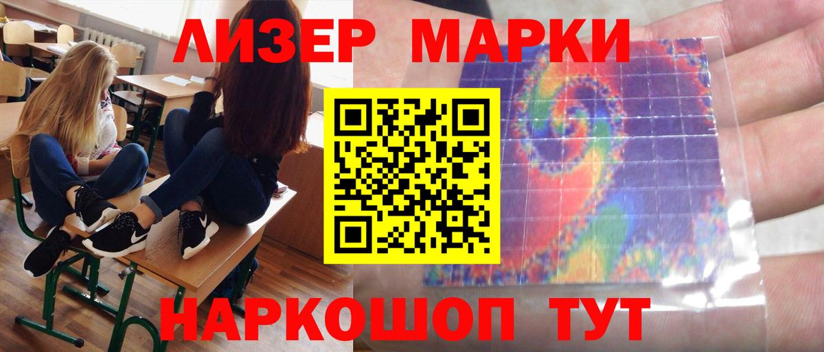 Ачхой-Мартан  Лсд 25 экстази кислота  ОМГ ОМГ ССЫЛКА  Вход с VPN  ЛСД экстази кислота 