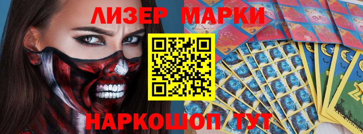 Лсд 25 экстази кислота Ачхой-Мартан