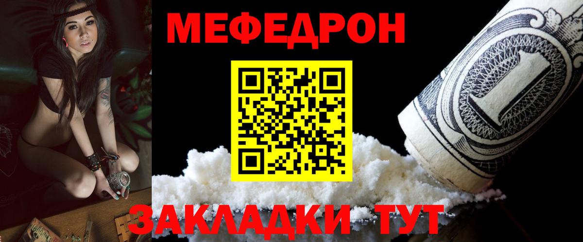 МЕФ мука Ачхой-Мартан