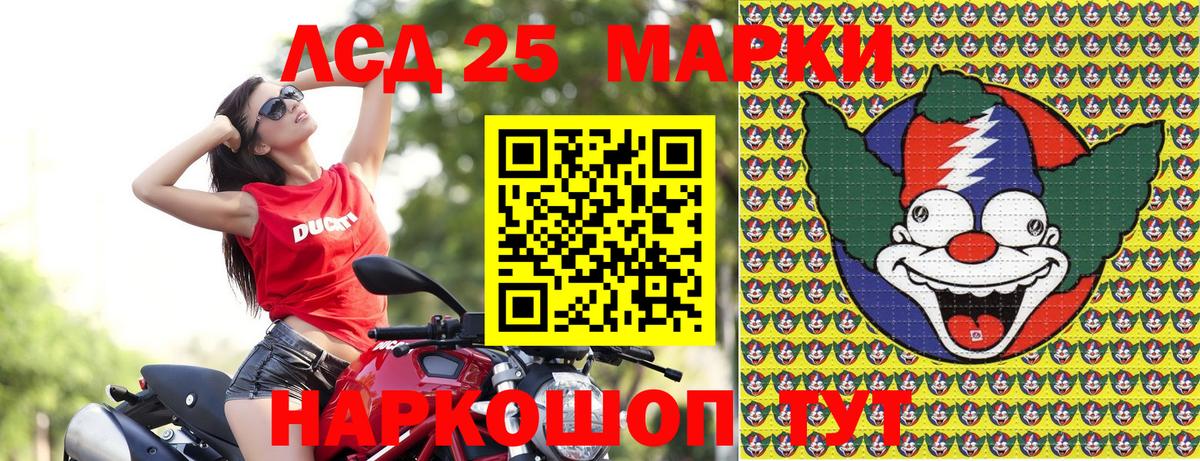 Марки N-bome 1,8мг Ачхой-Мартан