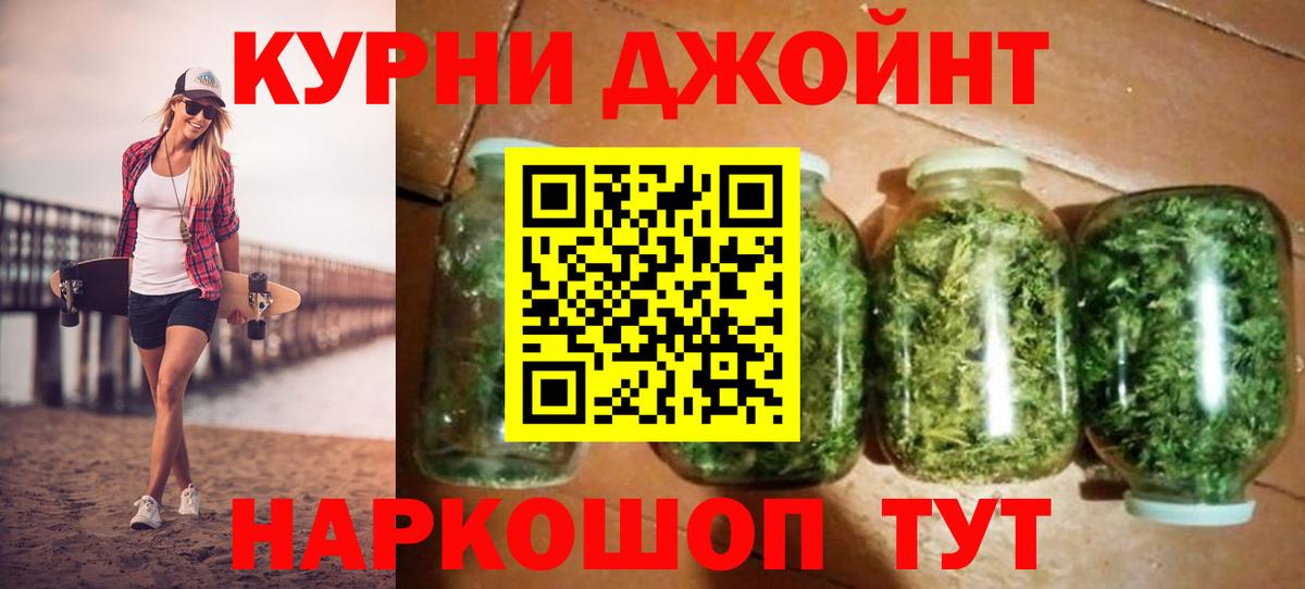 Бошки Шишки White Widow  Вход с VPN  Шишки марихуана Ganja  Ачхой-Мартан  Канабис LSD WEED 